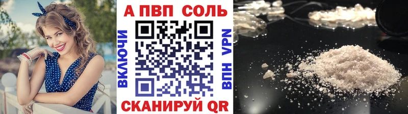 Магазины продажи наркотиков Александровское Каннабис  АМФЕТАМИН  Cocaine  A-PVP  Гашиш  Меф 