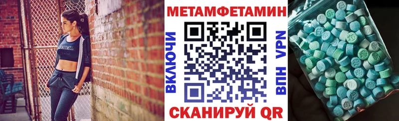 даркнет сайт Александровское Амфетамин Premium