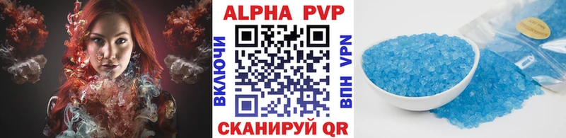 Альфа ПВП крисы CK  Александровское 