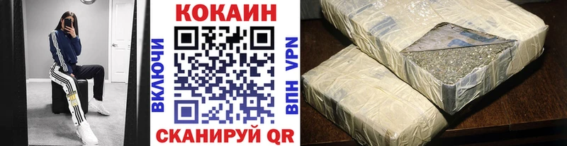 Cocaine FishScale  наркотики  Александровское 
