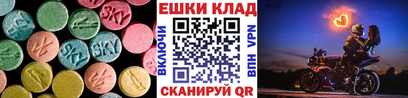 даркнет официальный сайт  Александровское  Ecstasy mix 