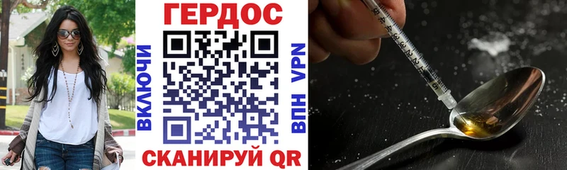Героин Афган  Александровское 