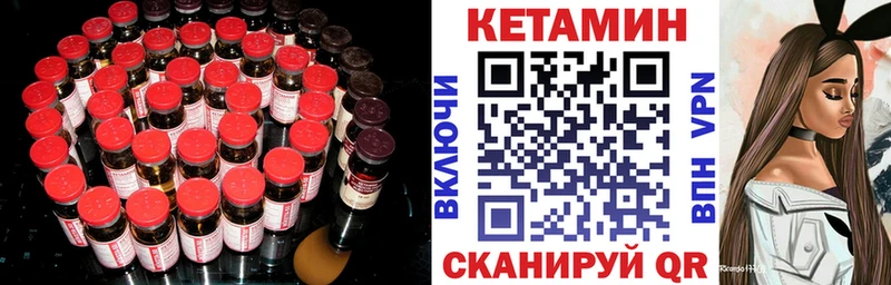 darknet клад  Александровское  КЕТАМИН VHQ  наркота  blacksprut маркетплейс 