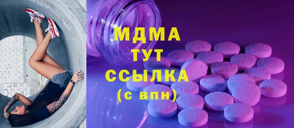 скорость mdpv Пестово