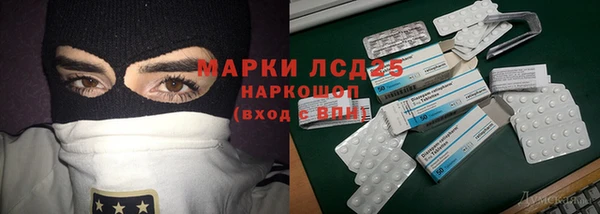 кокаин перу Алексеевка