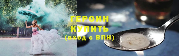 марки nbome Алексин