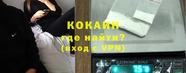кокаин перу Алексеевка
