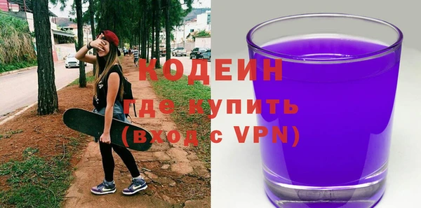 марки nbome Алексин