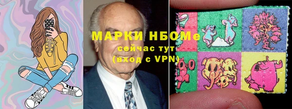 марки nbome Алексин