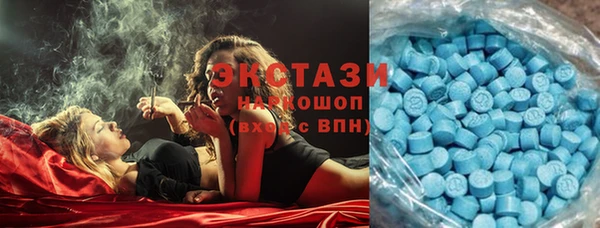 марки nbome Алексин