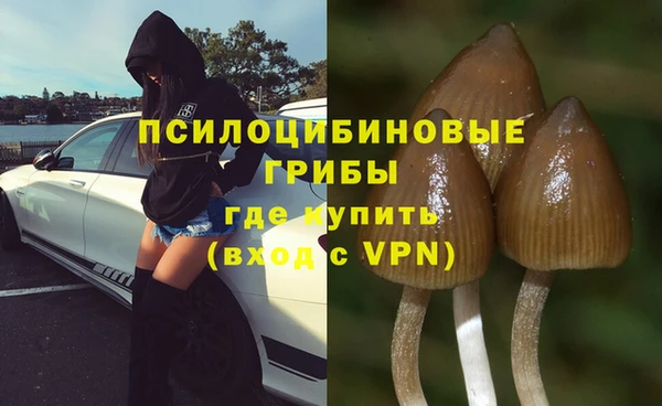 марки nbome Алексин