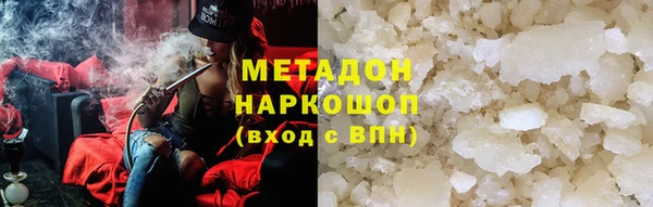марки nbome Алексин