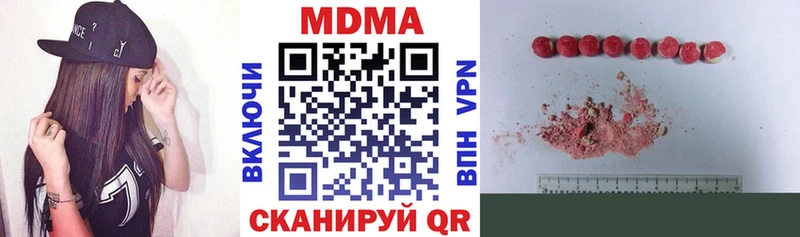 где купить наркотик  Александровское  MDMA молли 