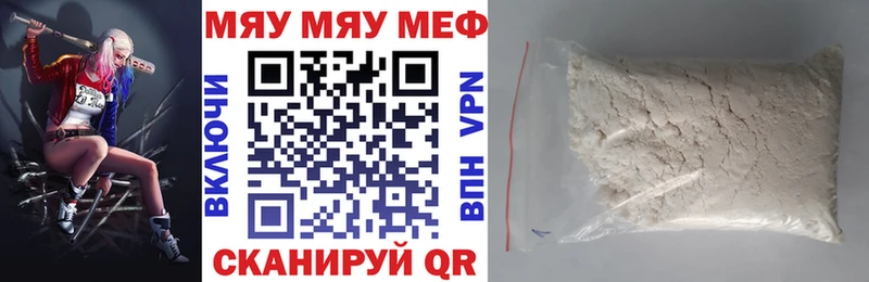 МЕФ VHQ  хочу наркоту  Александровское 