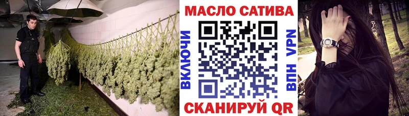 купить  сайты  Александровское  ТГК гашишное масло 